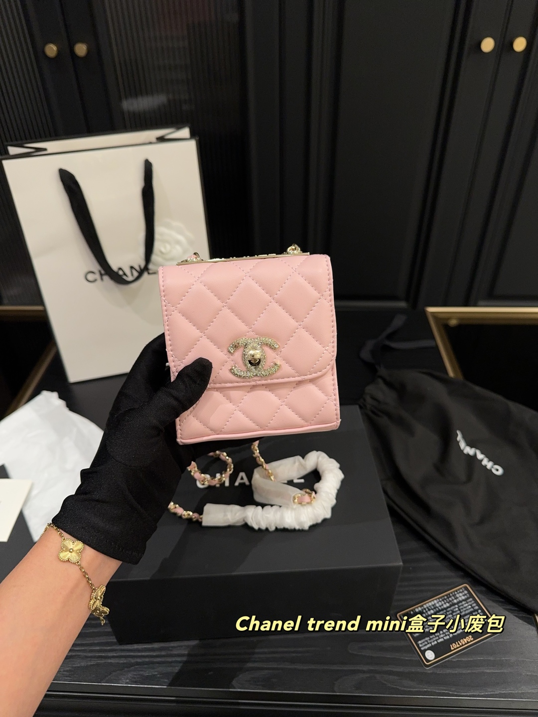 C-L Mini box small waste bag