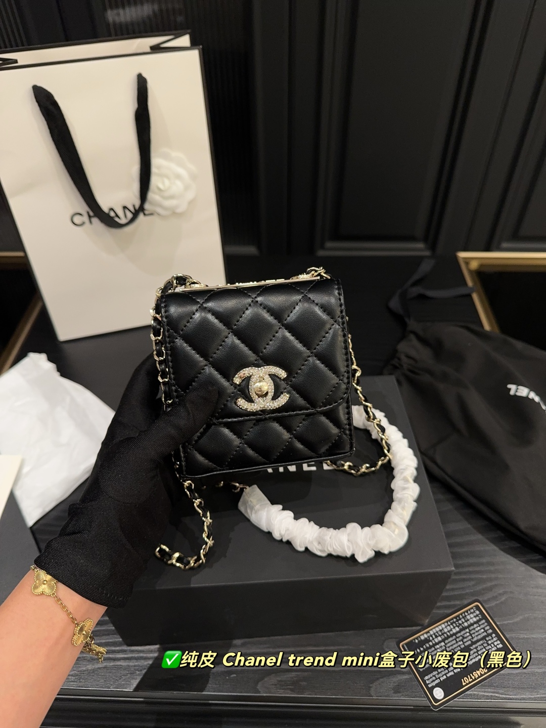 C-L Mini box small waste bag