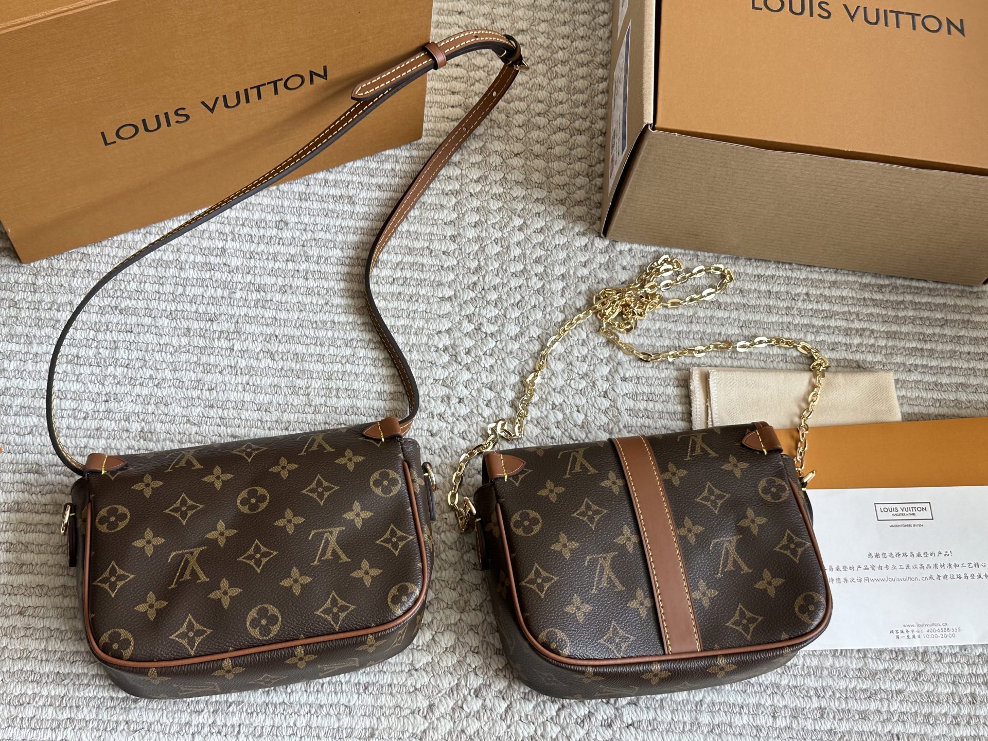 L-V New small saddle bag Gemini