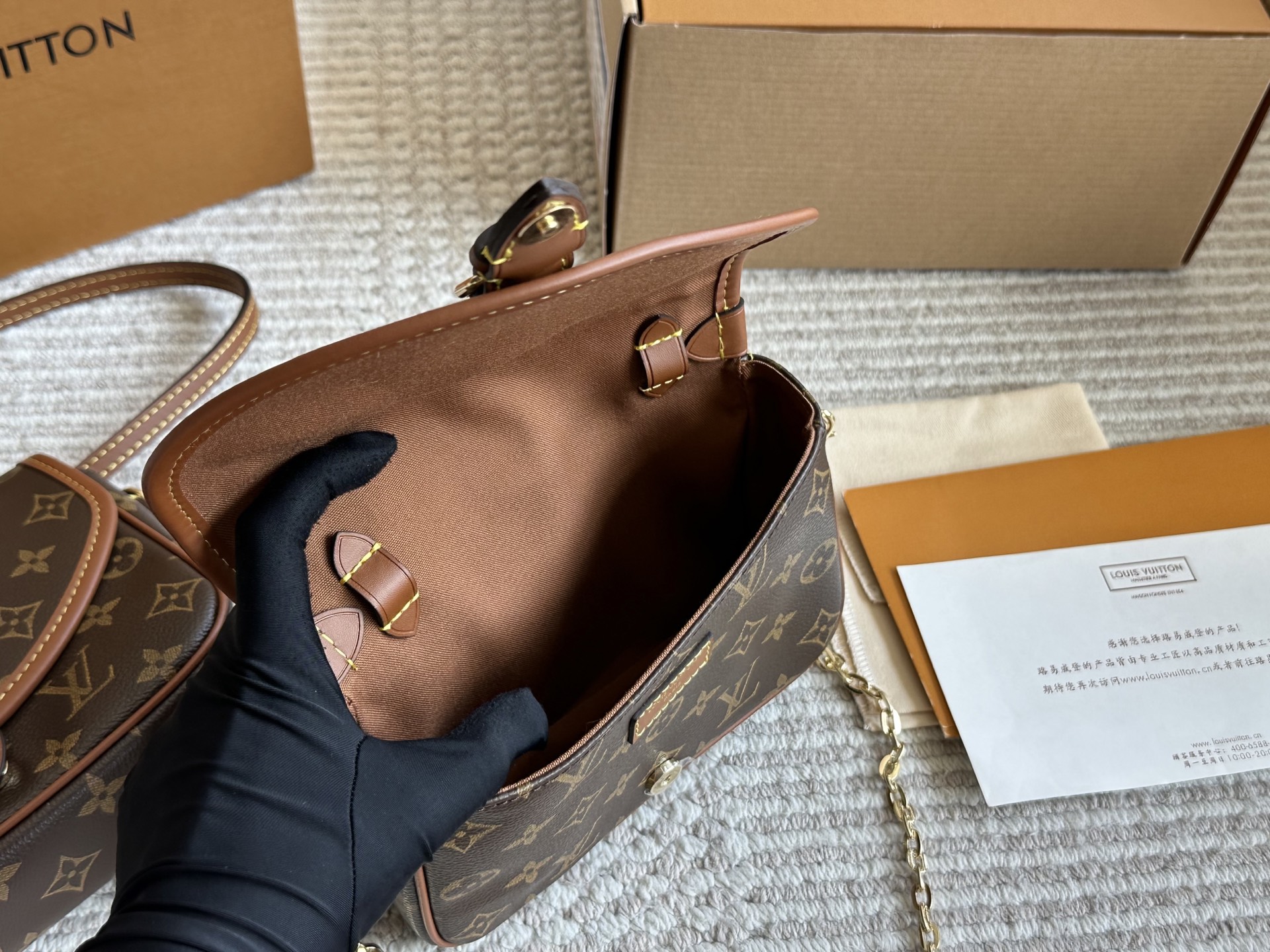 L-V New small saddle bag Gemini