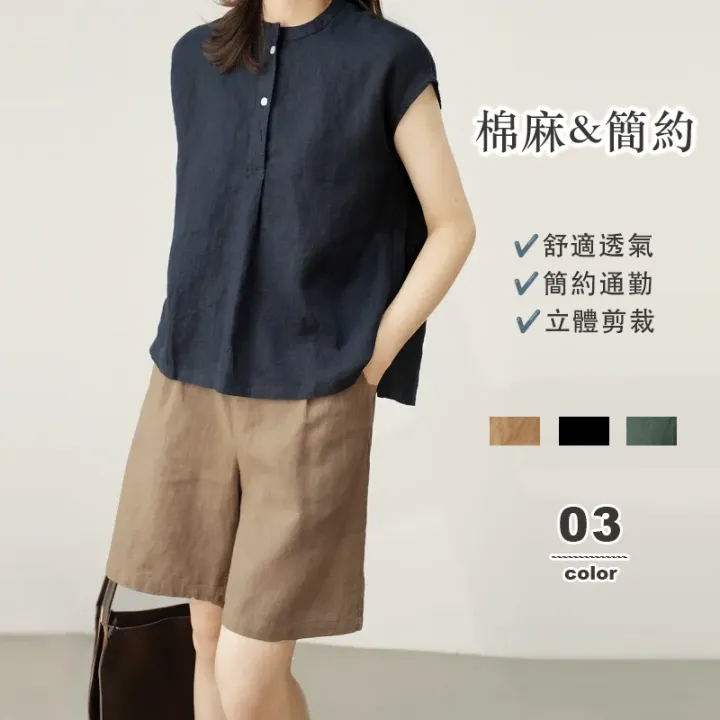 日系通勤棉麻落肩立領顯瘦無袖襯衫-HaloBless
