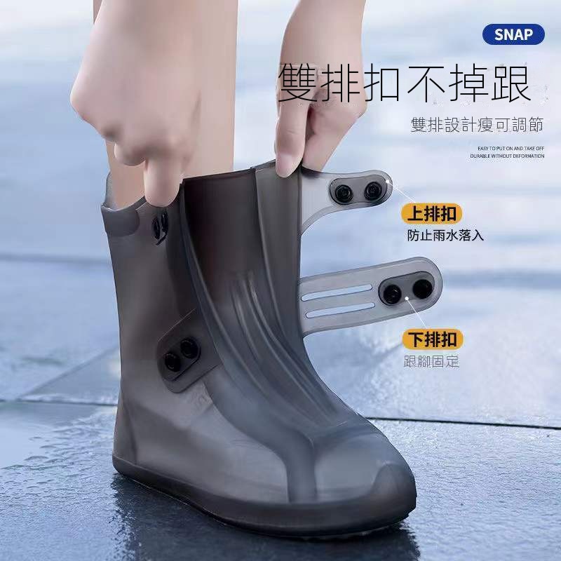 下雨天防水防滑加厚耐磨底硅膠雨鞋套