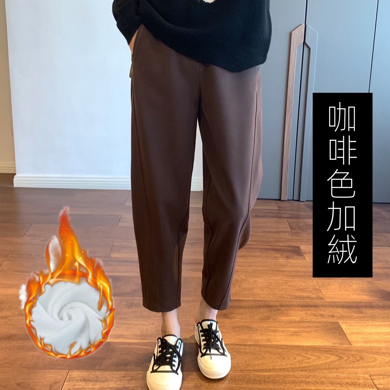 刷毛加厚高腰顯瘦蘿蔔褲休閒毛呢哈倫褲