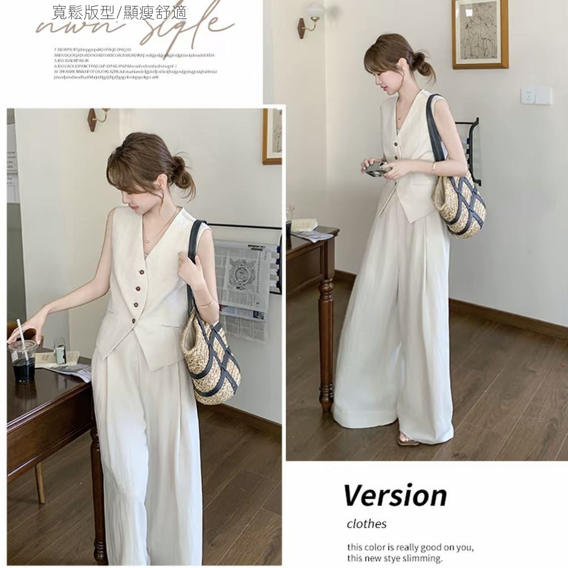 【單件/套裝】法式氣質高級感時尚馬甲+休閑闊腿褲兩件套裝