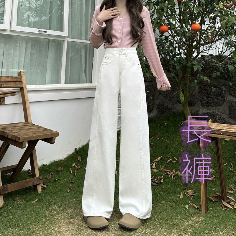 高腰顯瘦寬鬆百搭窄版白色九分闊腿牛仔褲