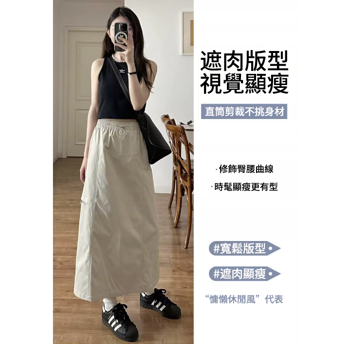 美式復古顯瘦a字速乾高腰工裝半身裙-HaloBless