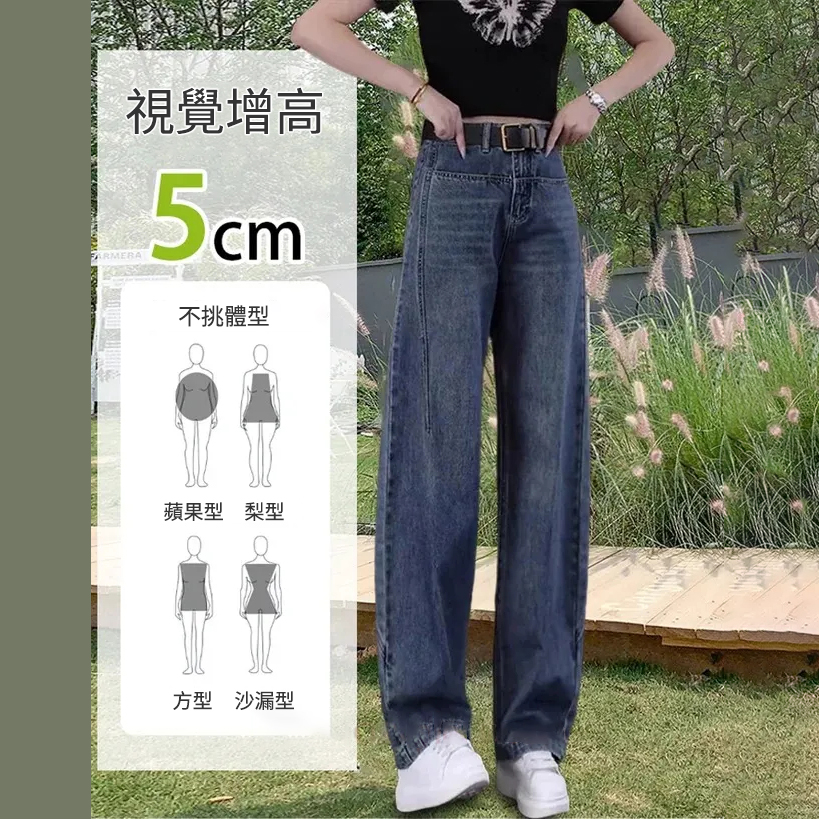 顯瘦復古高腰彎刀褲香蕉褲闊腿寬鬆牛仔褲-HaloBless