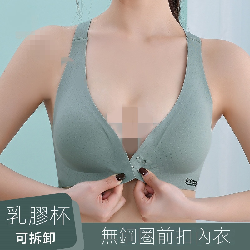 舒適前排扣調整型聚攏收副乳美背運動無痕無鋼圈超薄內衣-HaloBless