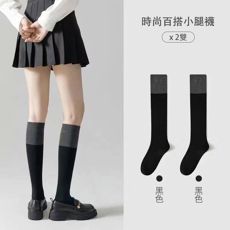 顯瘦拼色溫柔jk長筒襪小腿襪過膝襪-HaloBless