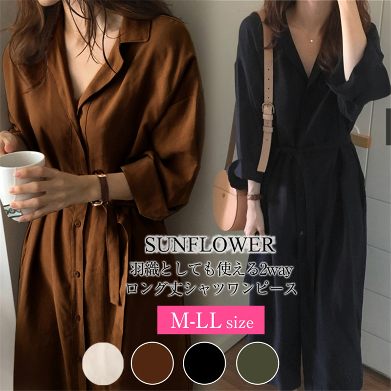 韓國chic寬鬆系帶收腰襯衫風衣外套-HaloBless