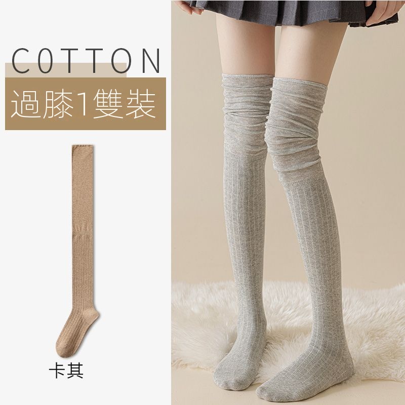 保暖防滑配靴子顯瘦高筒長筒過膝堆堆棉襪-HaloBless