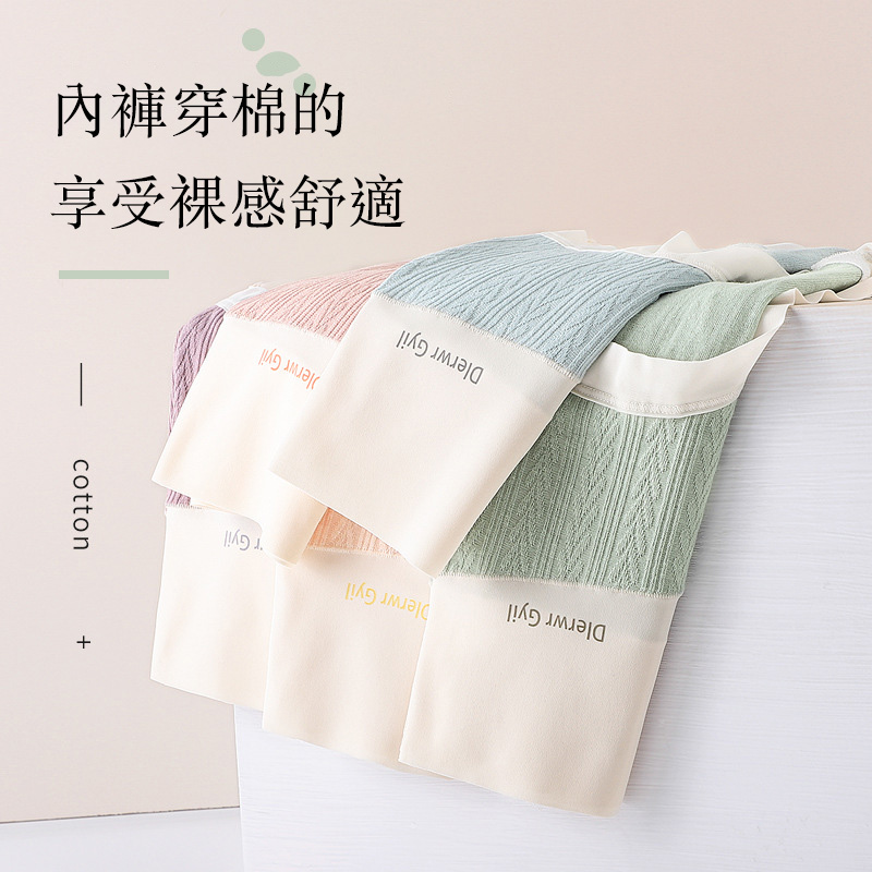 高腰字母印花裸感桑蠶絲抑菌純棉內褲