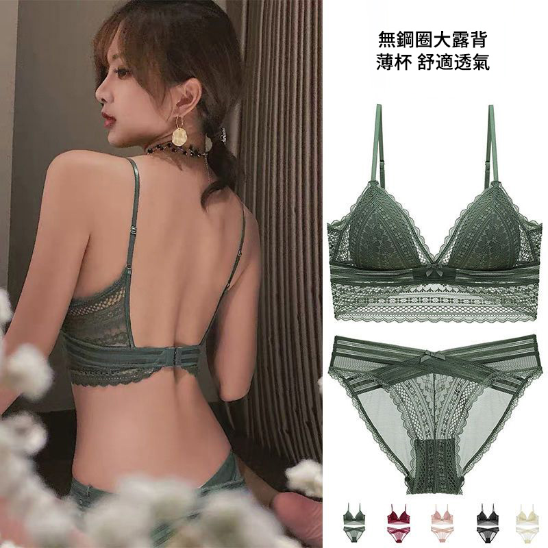 【單件/套裝】蕾絲聚攏無鋼圈內衣+內褲套裝-HaloBless