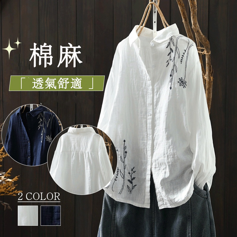 百搭潮流文藝復古刺繡翻領棉麻長袖襯衫-HaloBless