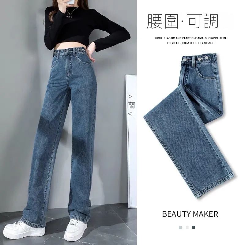 復古藍高腰顯瘦大碼寬鬆百搭闊腿牛仔褲-HaloBless