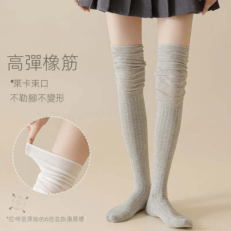 保暖防滑配靴子顯瘦高筒長筒過膝堆堆棉襪-HaloBless