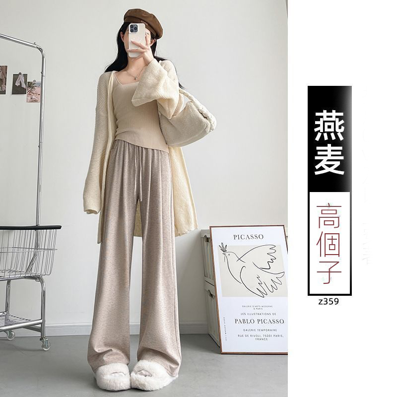 直筒運動休閒寬鬆闊腿不起球糯米褲-HaloBless