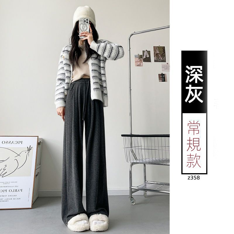 直筒運動休閒寬鬆闊腿不起球糯米褲-HaloBless