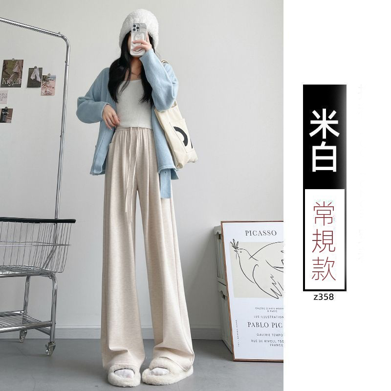 直筒運動休閒寬鬆闊腿不起球糯米褲-HaloBless