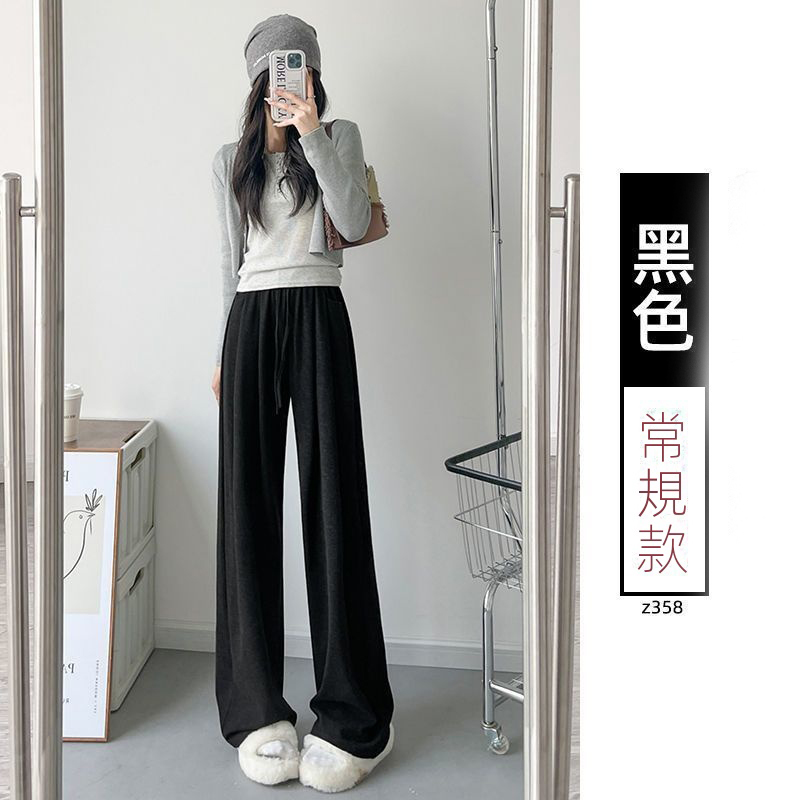 直筒運動休閒寬鬆闊腿不起球糯米褲-HaloBless