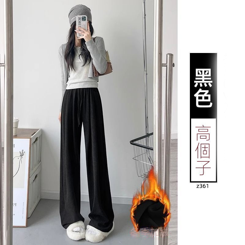 直筒運動休閒寬鬆闊腿不起球糯米褲-HaloBless