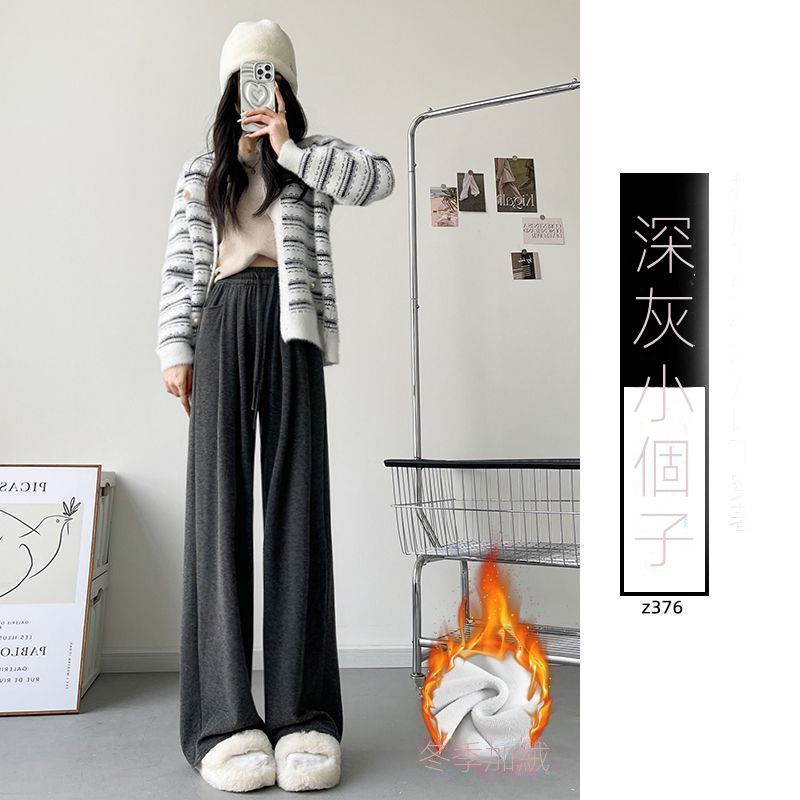 直筒運動休閒寬鬆闊腿不起球糯米褲-HaloBless