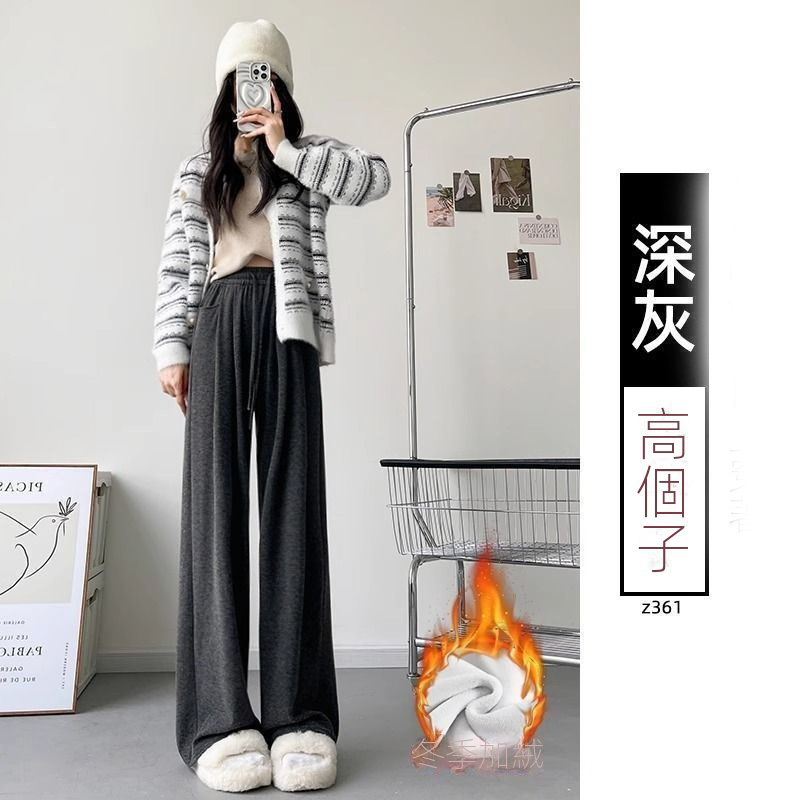 直筒運動休閒寬鬆闊腿不起球糯米褲-HaloBless