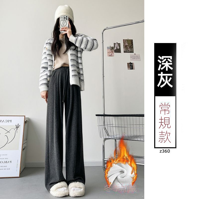 直筒運動休閒寬鬆闊腿不起球糯米褲-HaloBless