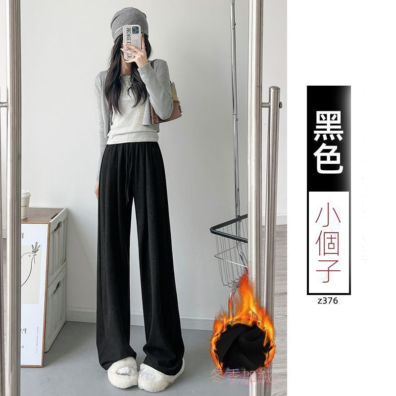 直筒運動休閒寬鬆闊腿不起球糯米褲-HaloBless