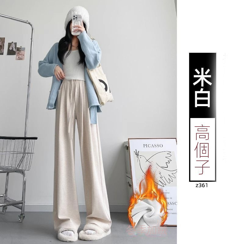 直筒運動休閒寬鬆闊腿不起球糯米褲-HaloBless