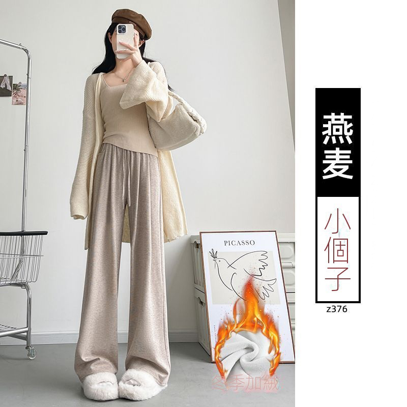 直筒運動休閒寬鬆闊腿不起球糯米褲-HaloBless