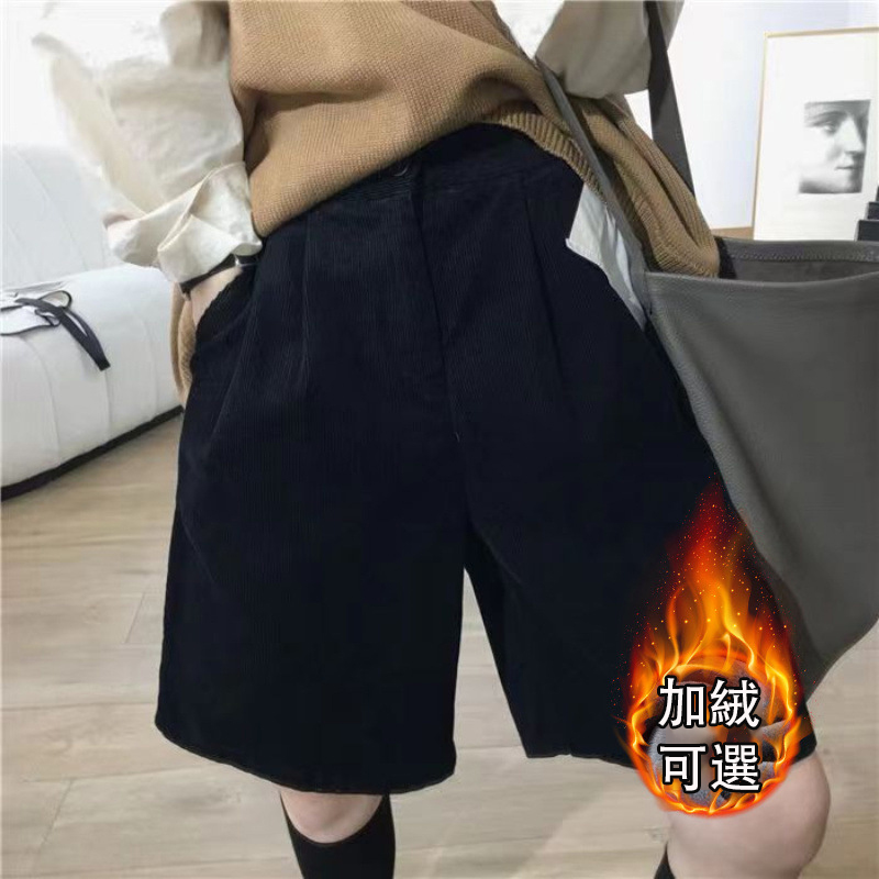 高腰復古寬鬆闊腿休閒燈芯絨五分短褲-HaloBless