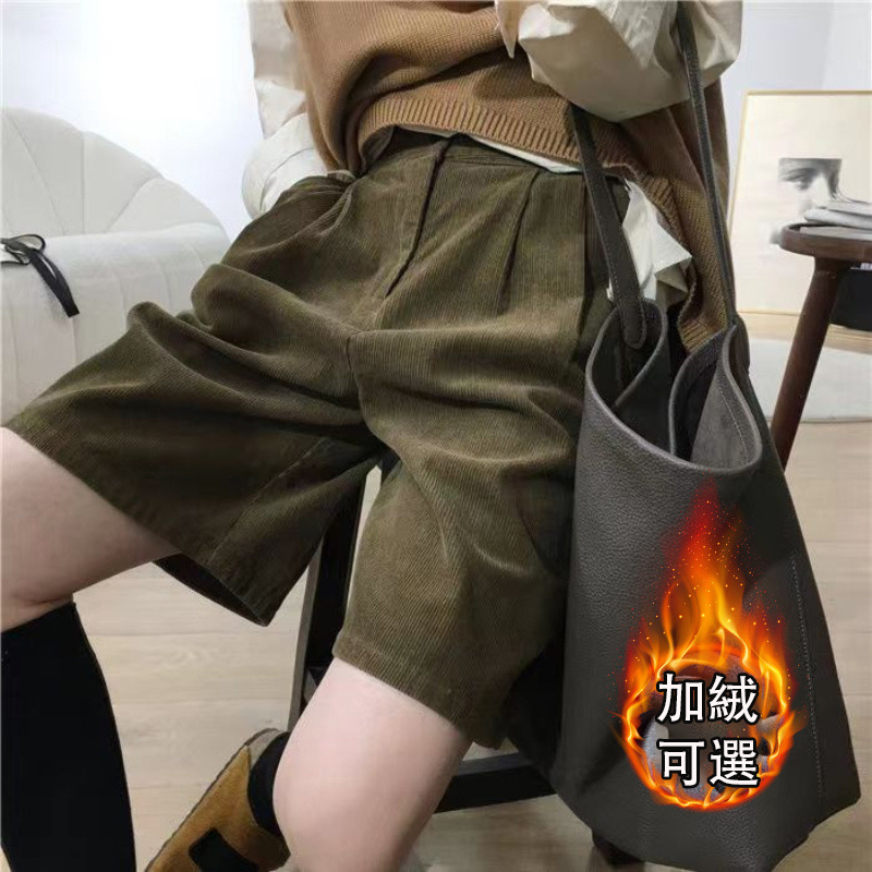 高腰復古寬鬆闊腿休閒燈芯絨五分短褲-HaloBless