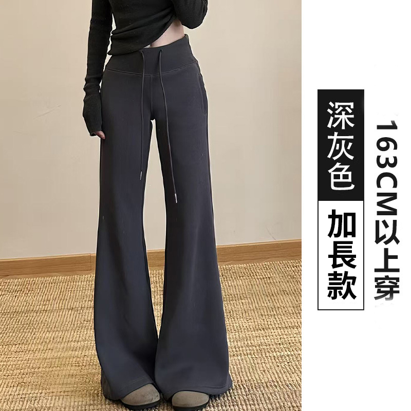 高腰休閒顯瘦修身垂感刷毛喇叭褲