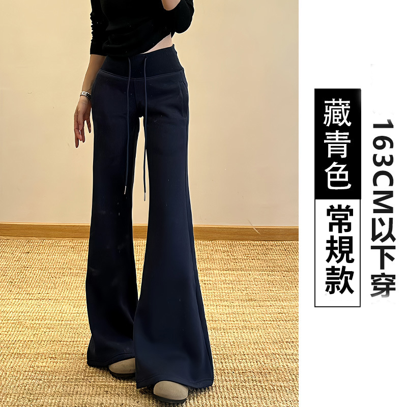 高腰休閒顯瘦修身垂感刷毛喇叭褲