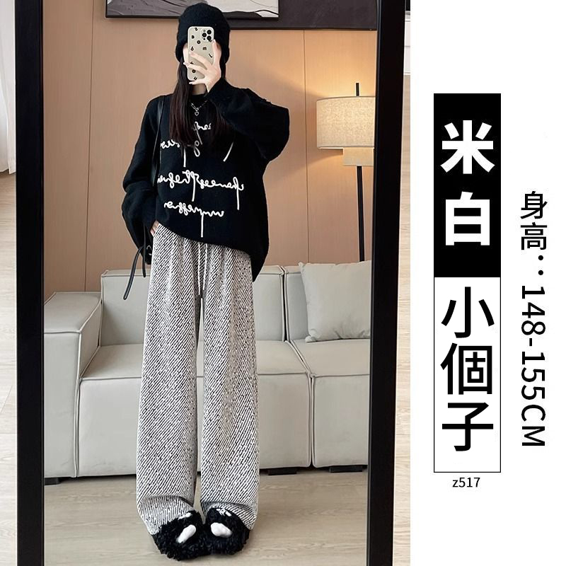 高腰垂感慵懶感亮絲刷毛休閒毛呢斜條紋闊腿褲