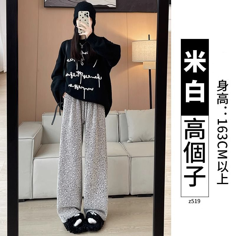 高腰垂感慵懶感亮絲刷毛休閒毛呢斜條紋闊腿褲