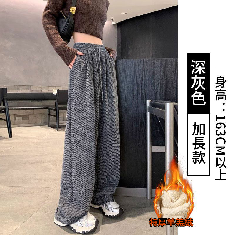 高腰垂感慵懶感亮絲刷毛休閒毛呢斜條紋闊腿褲