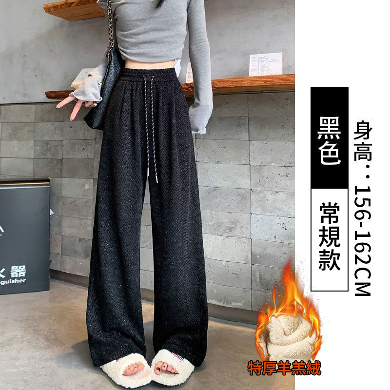 高腰垂感慵懶感亮絲刷毛休閒毛呢斜條紋闊腿褲