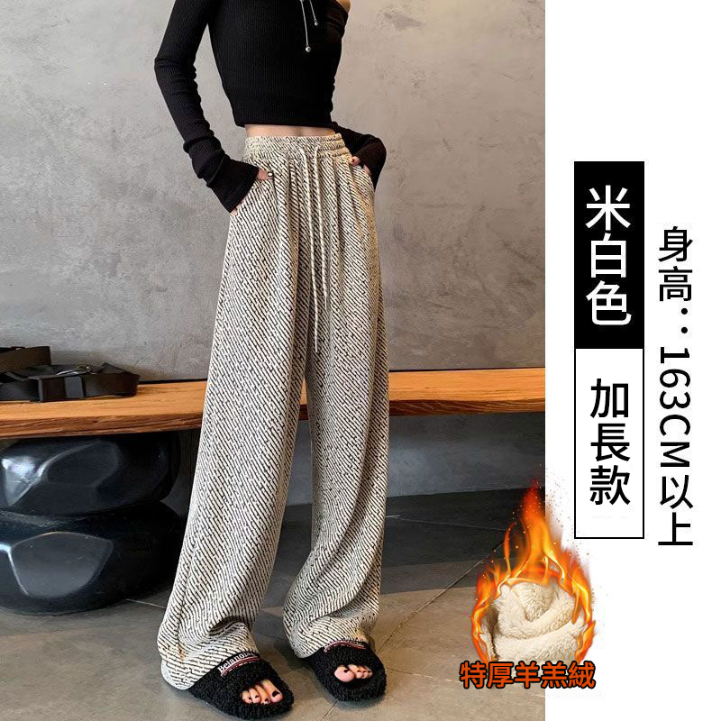 高腰垂感慵懶感亮絲刷毛休閒毛呢斜條紋闊腿褲