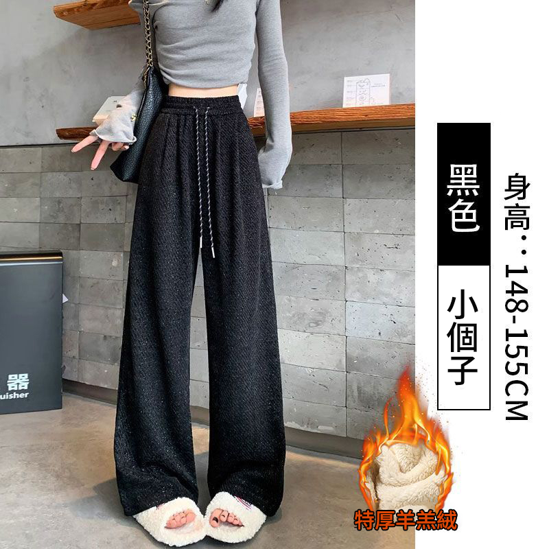 高腰垂感慵懶感亮絲刷毛休閒毛呢斜條紋闊腿褲