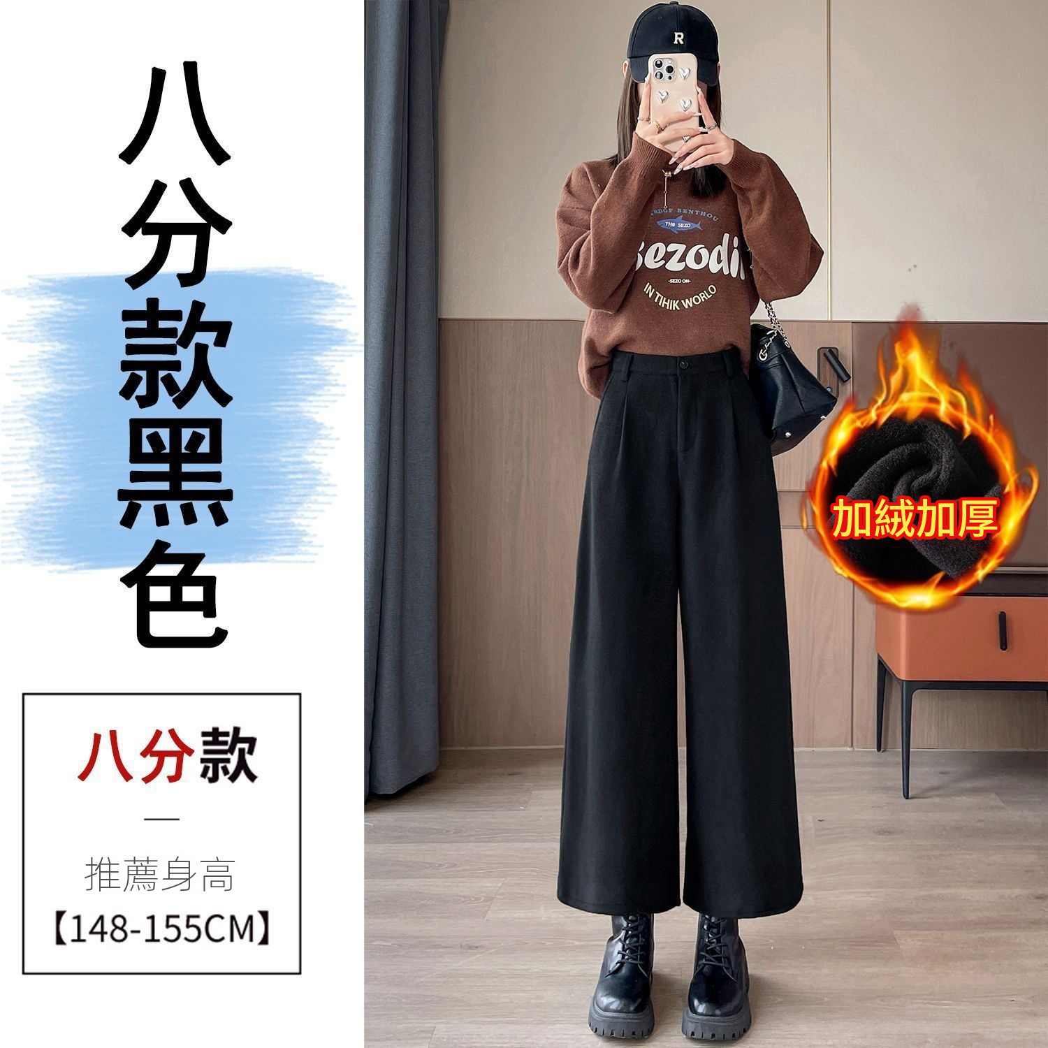 加厚毛呢哈倫西裝高腰八分九分休閒直筒褲