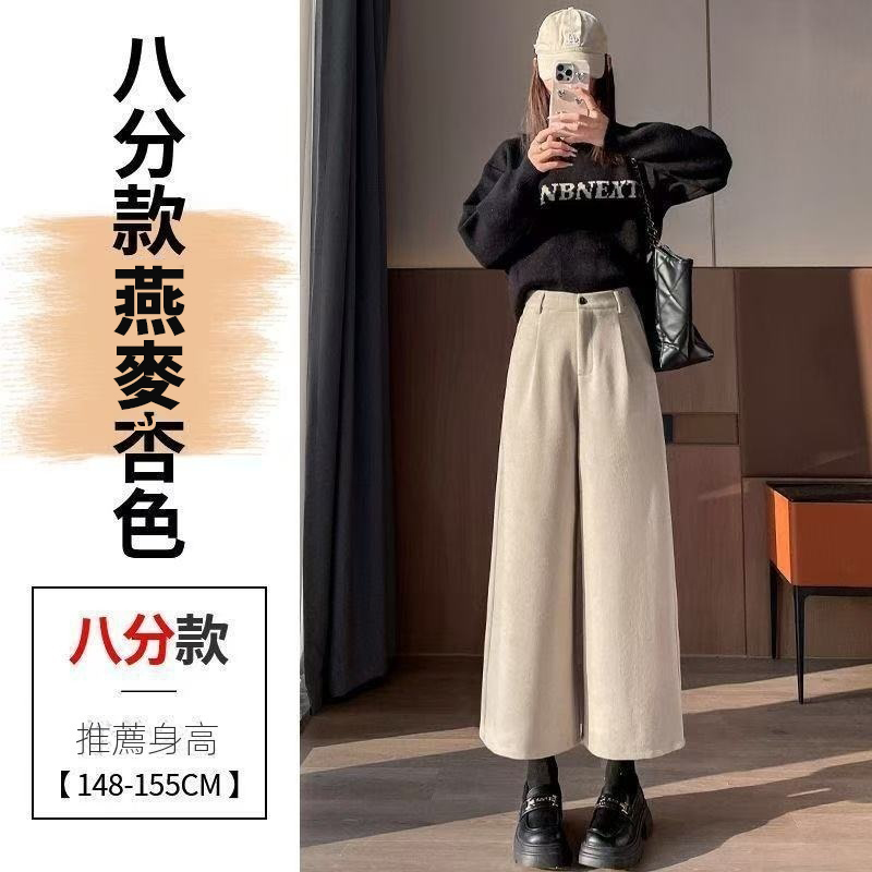 加厚毛呢哈倫西裝高腰八分九分休閒直筒褲