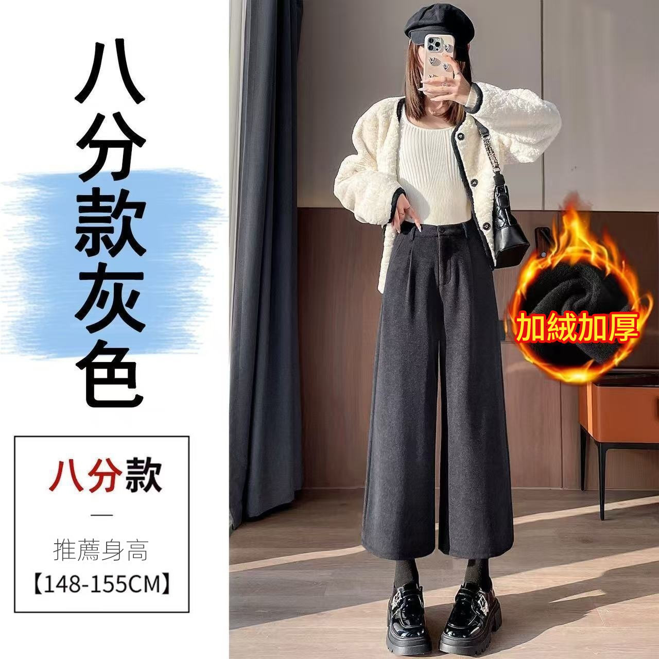 加厚毛呢哈倫西裝高腰八分九分休閒直筒褲