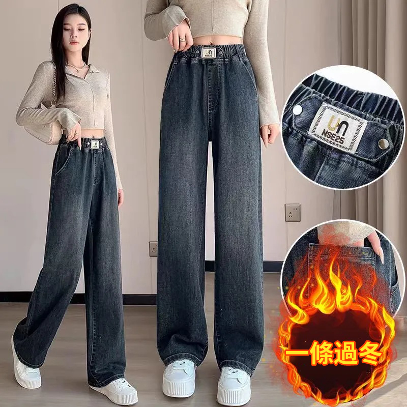 刷毛加厚彈力寬鬆顯瘦鬆緊高腰直筒牛仔褲
