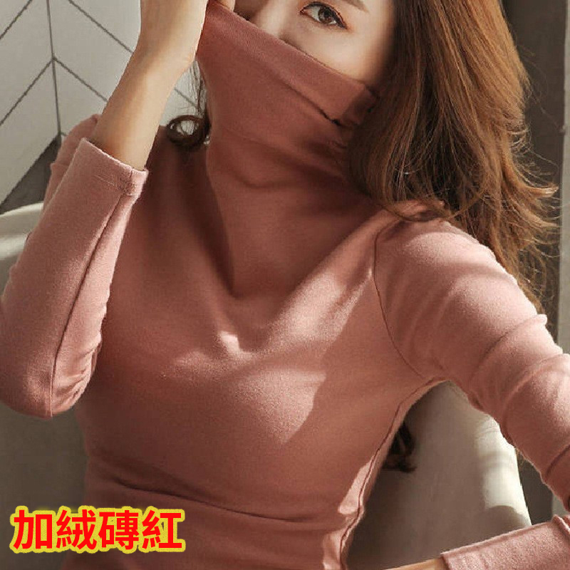 韓版百搭經典款修身素色高領內搭長袖