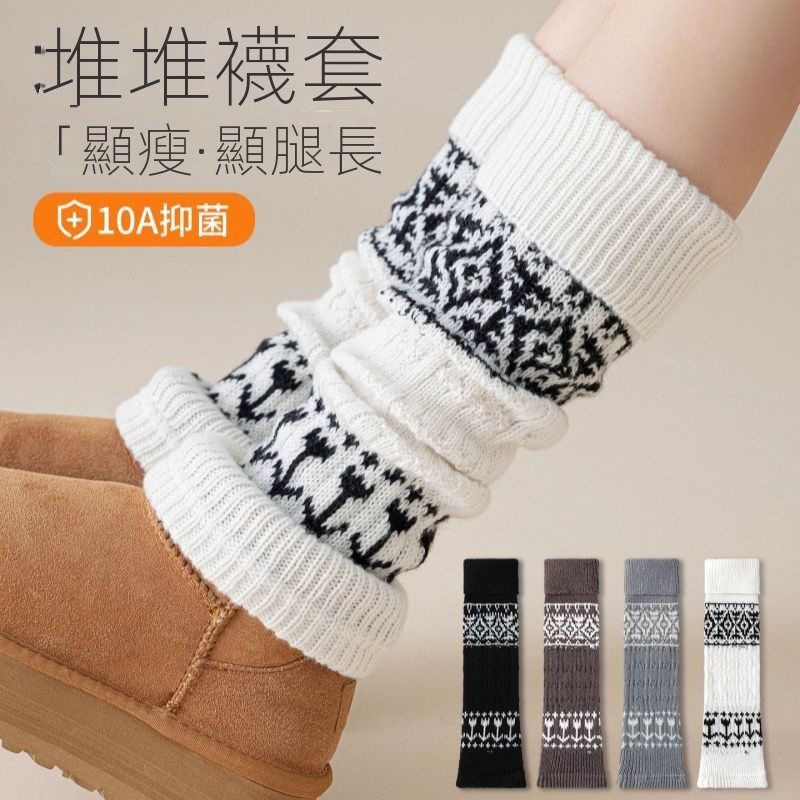 襪套堆堆腿套加厚復古中筒小腿襪