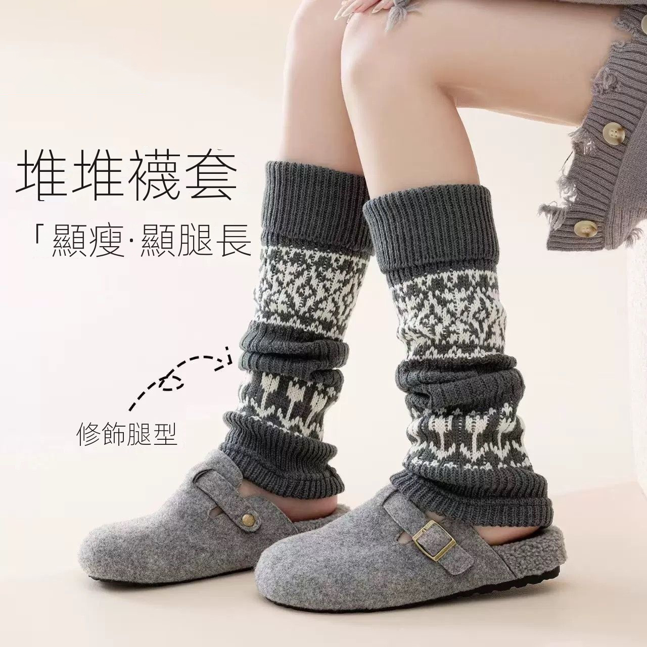 襪套堆堆腿套加厚復古中筒小腿襪