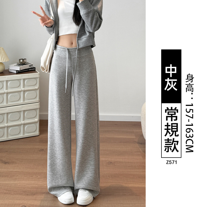 空氣棉垂感直筒寬鬆休閒闊腿運動褲