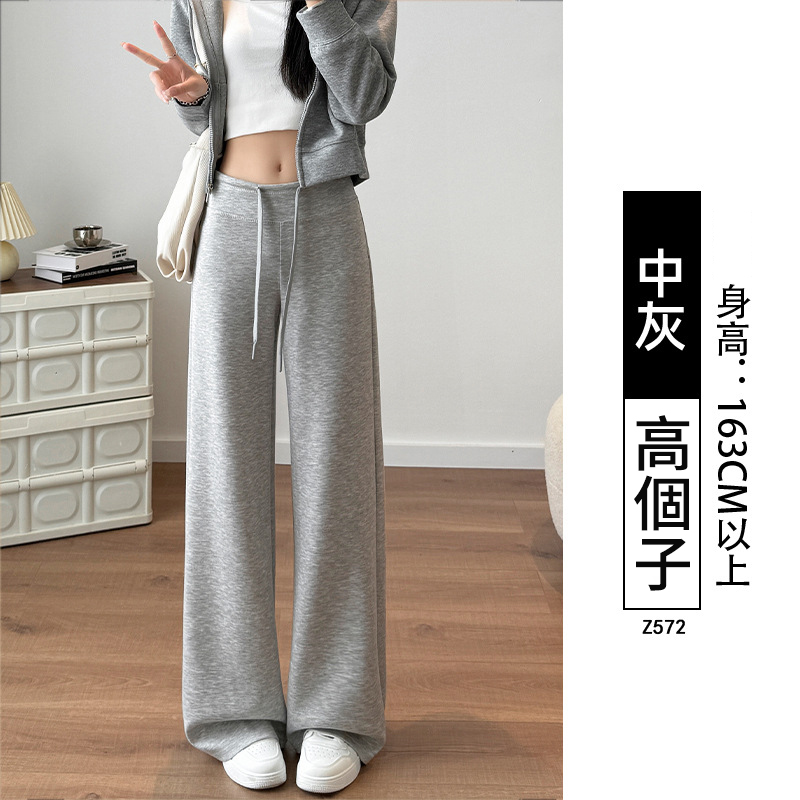 空氣棉垂感直筒寬鬆休閒闊腿運動褲